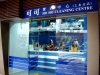 上水分店